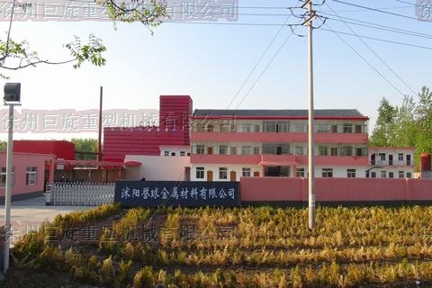 二代竖式烧结机用户：沭阳誉球