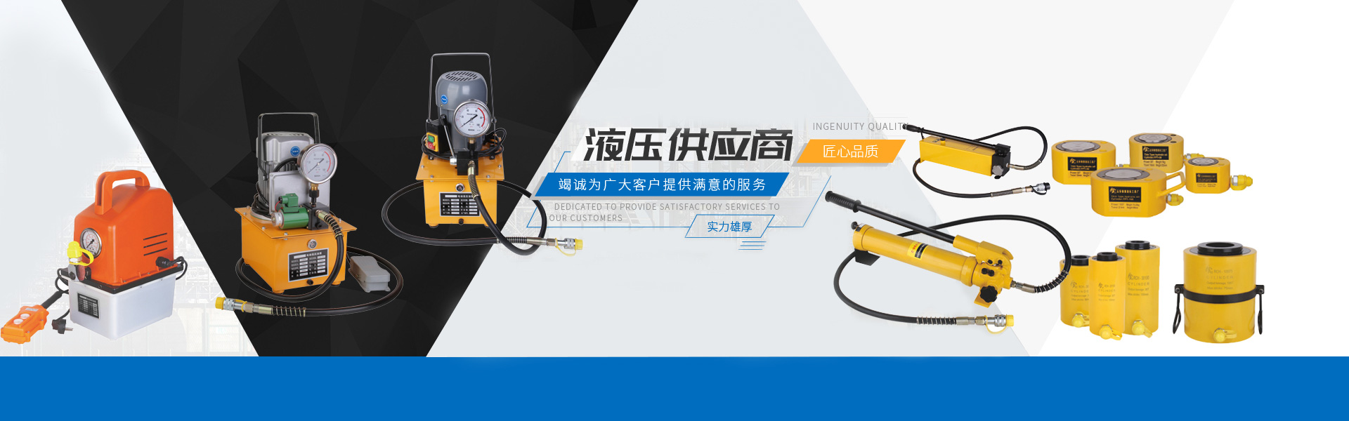 上海祝融起重機(jī)械有限公司