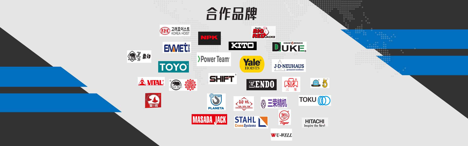 上海祝融起重機(jī)械有限公司