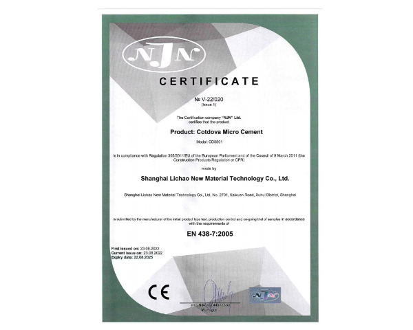 COTDOVA科特多瓦微水泥榮膺歐盟CE認證