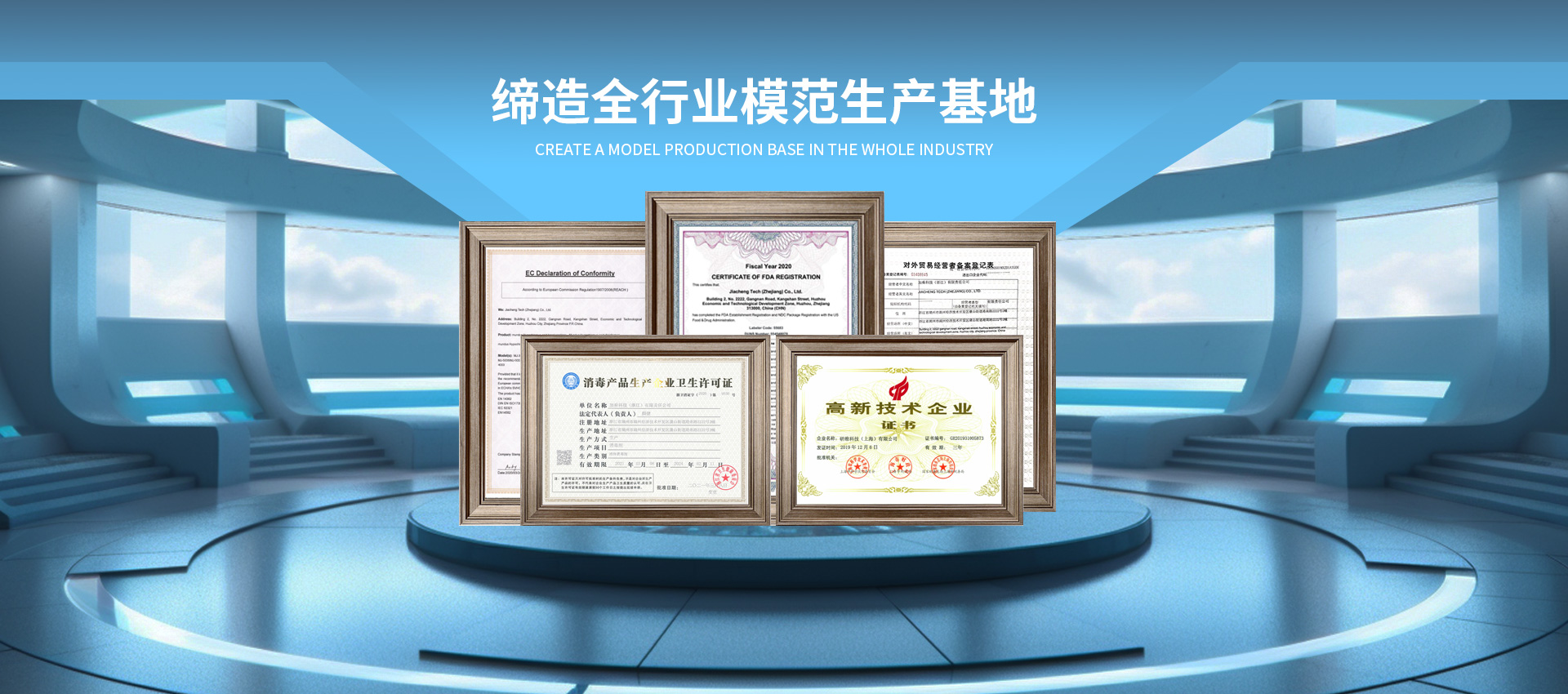 含氯消毒劑批發(fā)