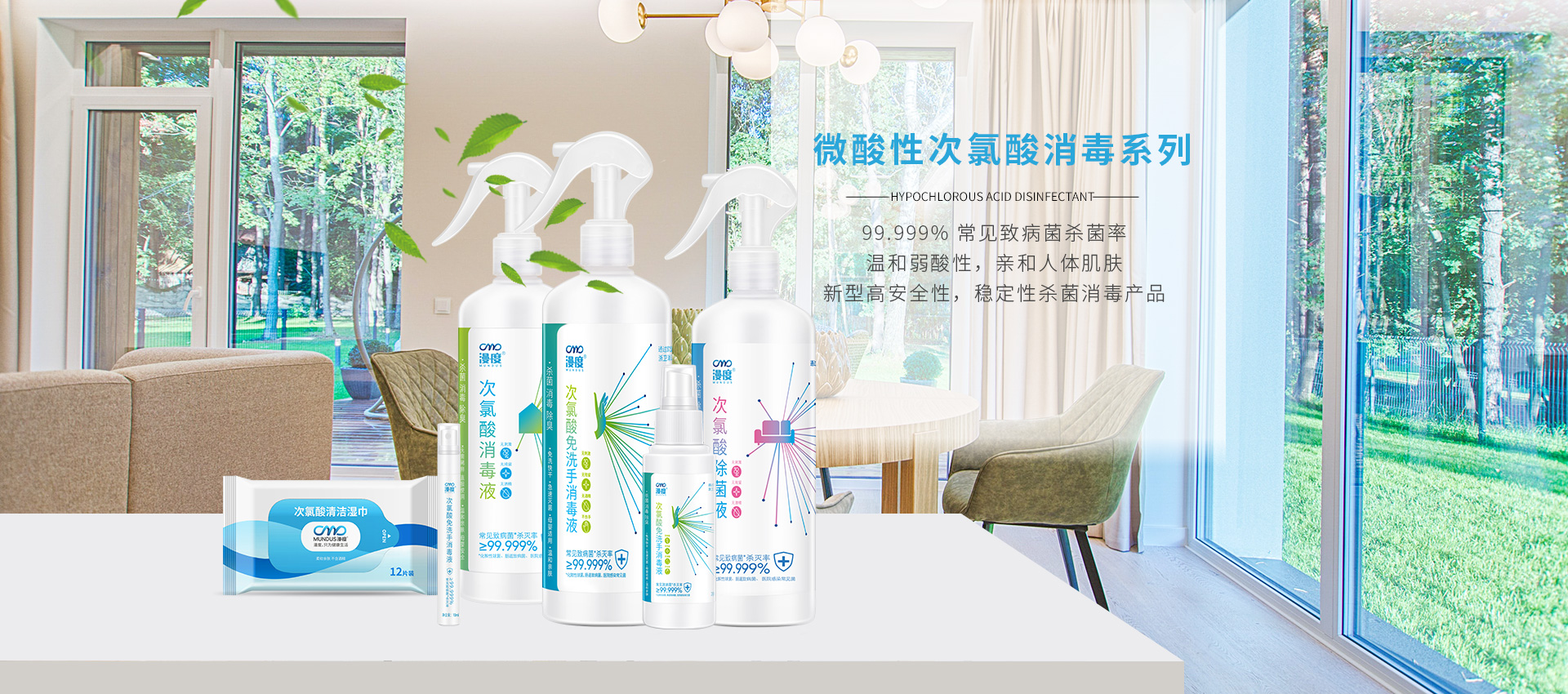 空氣消毒劑價(jià)格