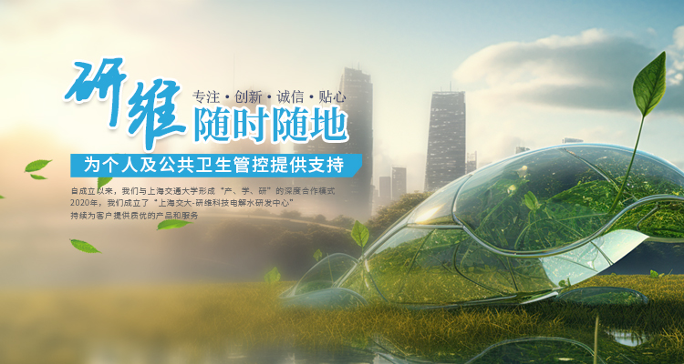 次氯酸漱口水可作為牙周炎防治的新選擇