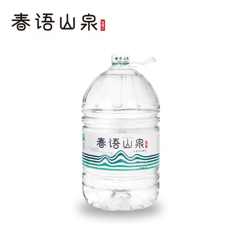 15L一次性飲用天然泉水