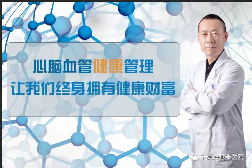 【王炳彥說】頸動(dòng)脈斑塊很可怕？不要慌，你得先弄明白這些事！