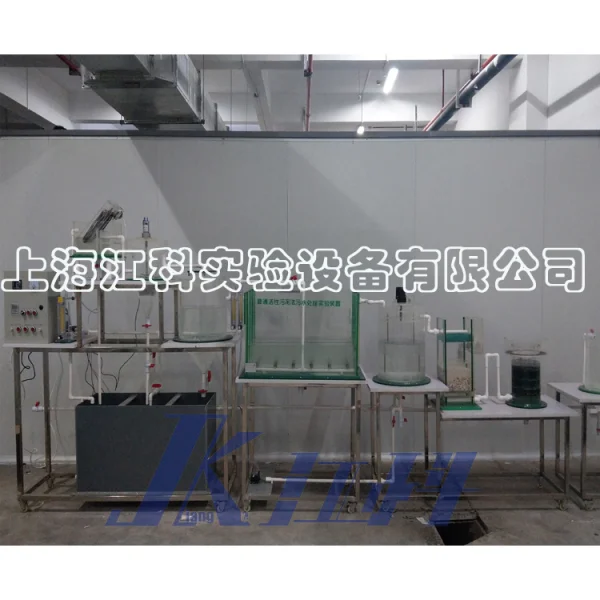 PJK51B普通活性污泥法污水處理試驗(yàn)裝置
