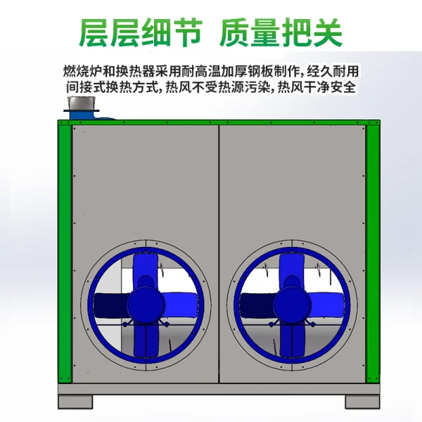 烘干房配套生物質(zhì)中溫熱風爐