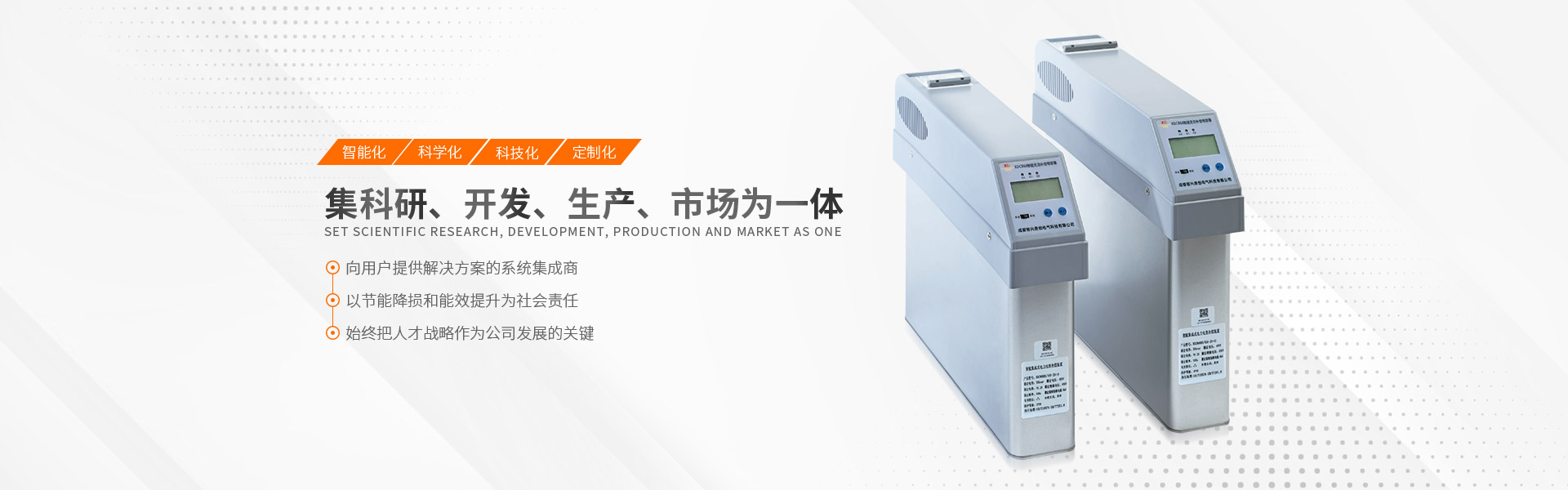 成都智興鼎創(chuàng)電氣科技有限公司