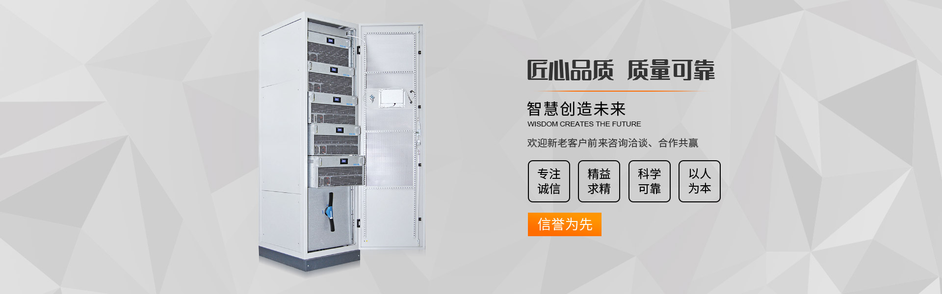 成都智興鼎創(chuàng)電氣科技有限公司