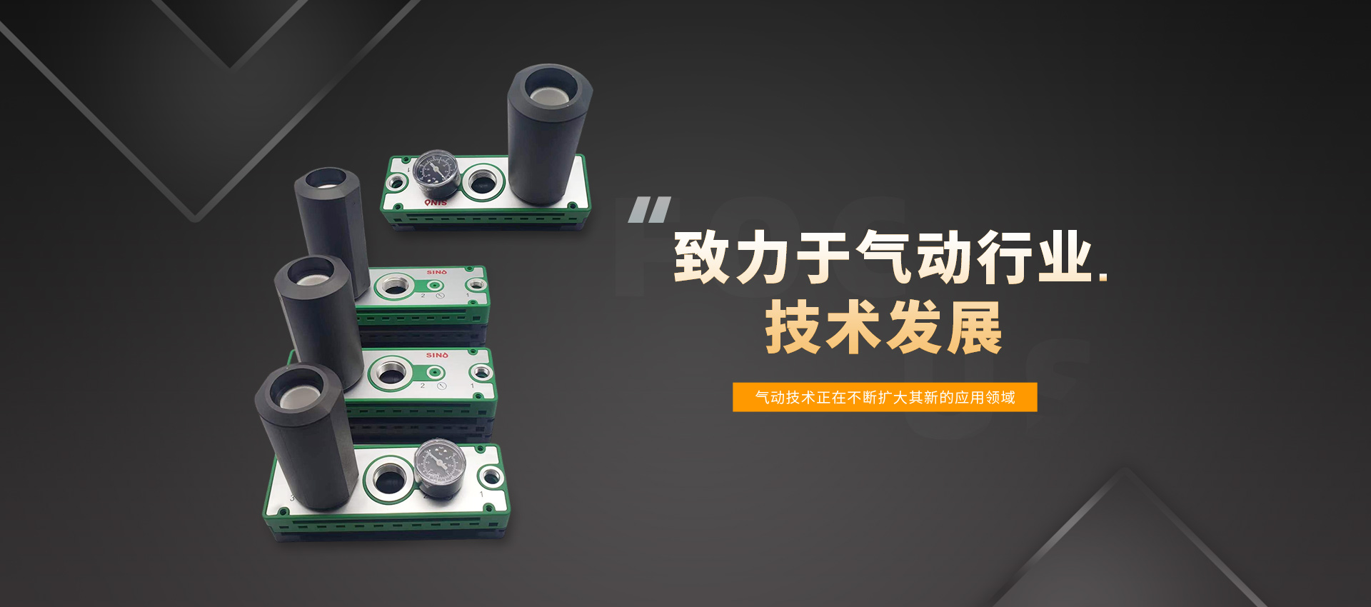 大流量,高真空型多級真空發生器