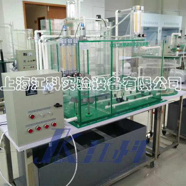 PJK61型UCT工藝除鱗脫氮實(shí)驗(yàn)裝置