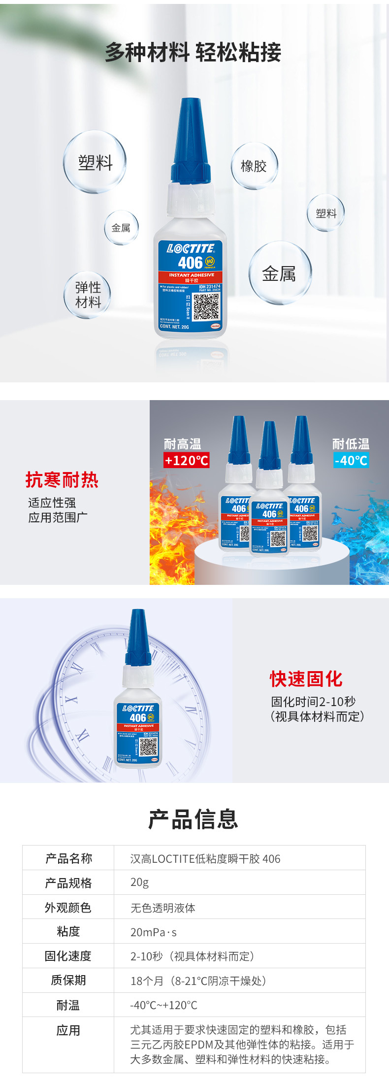 406详情图2 (3).jpg