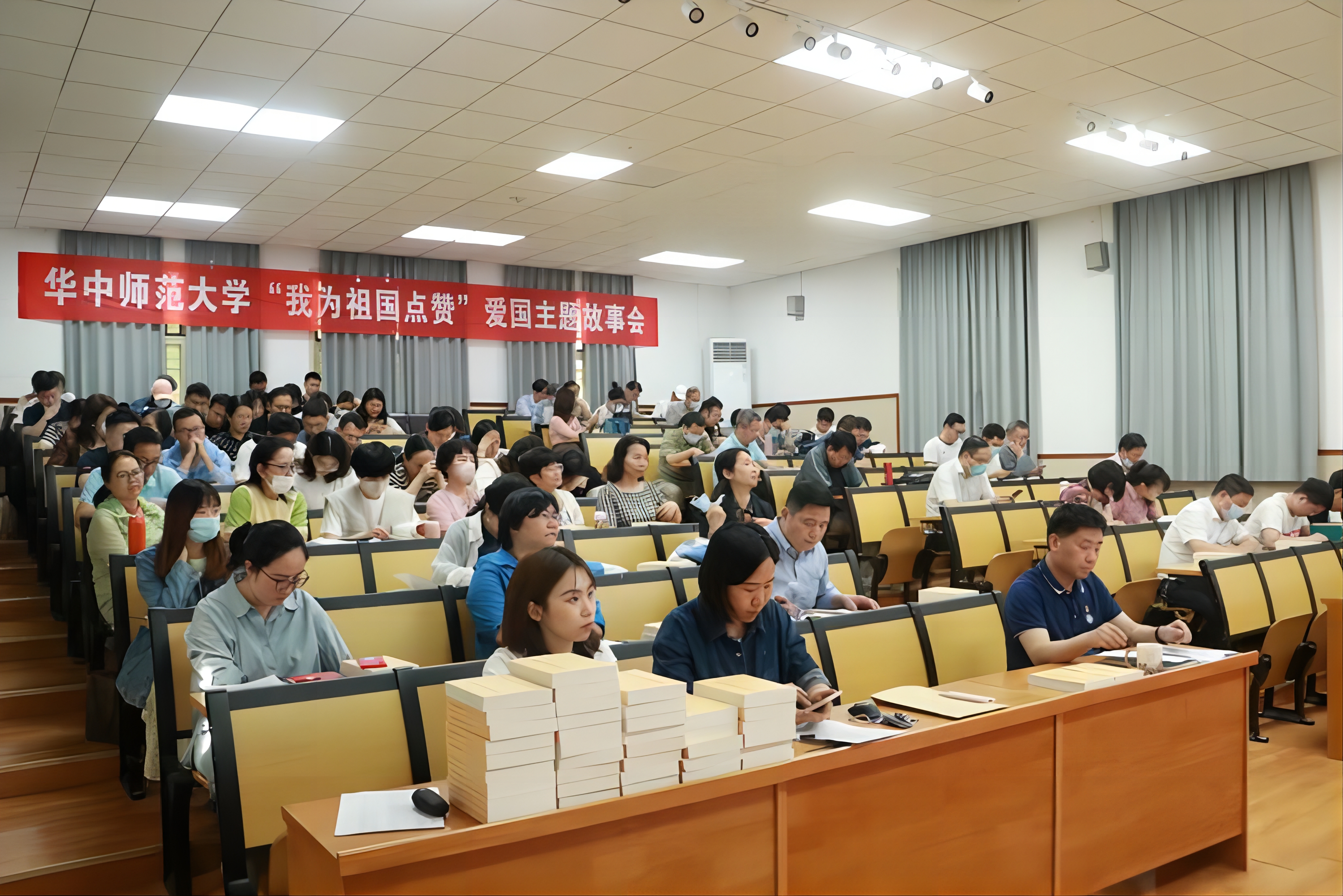 馬克思主義學(xué)院召開思想主題教育動(dòng)員會(huì)