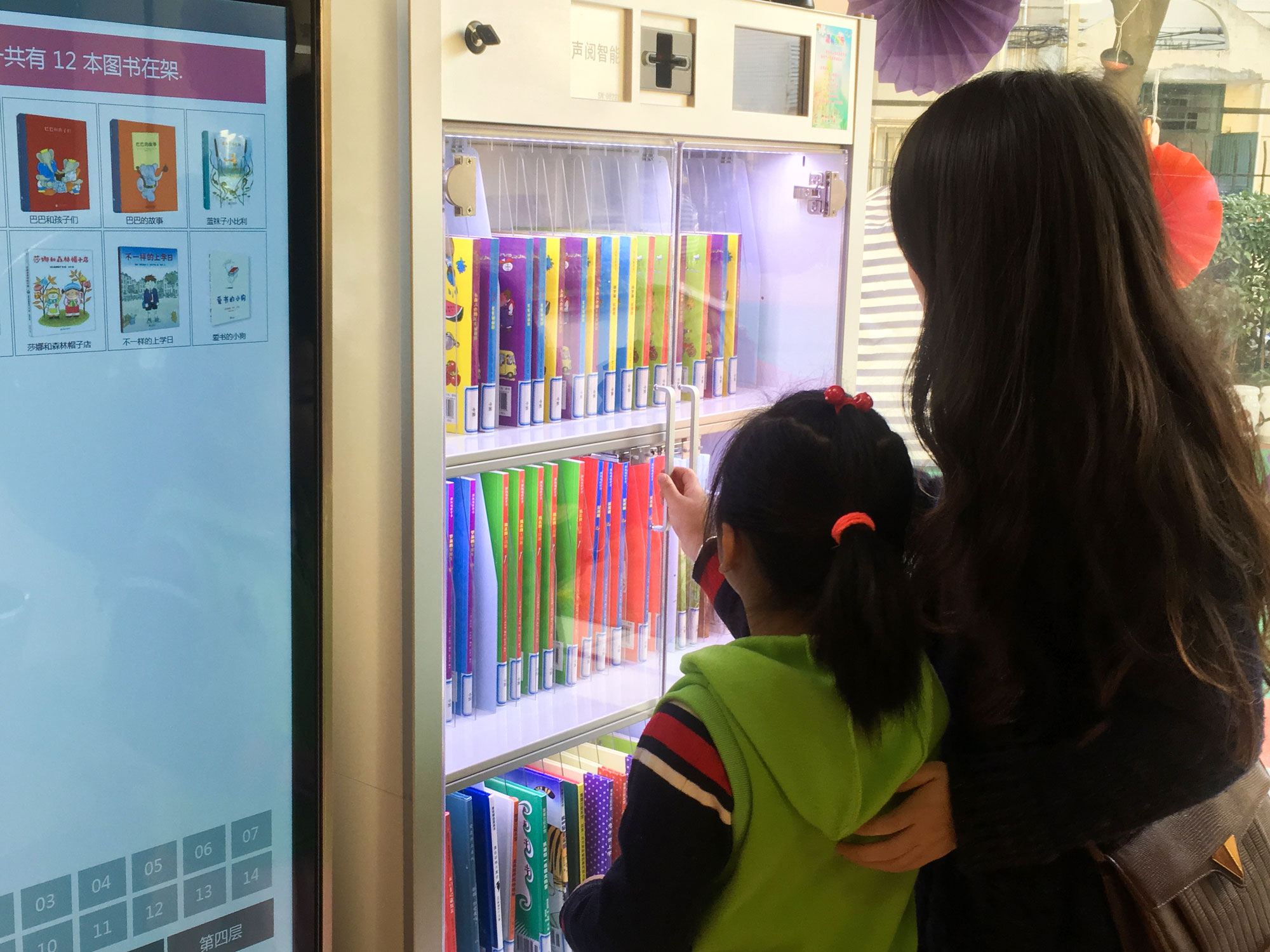 学校图书漂流.jpg
