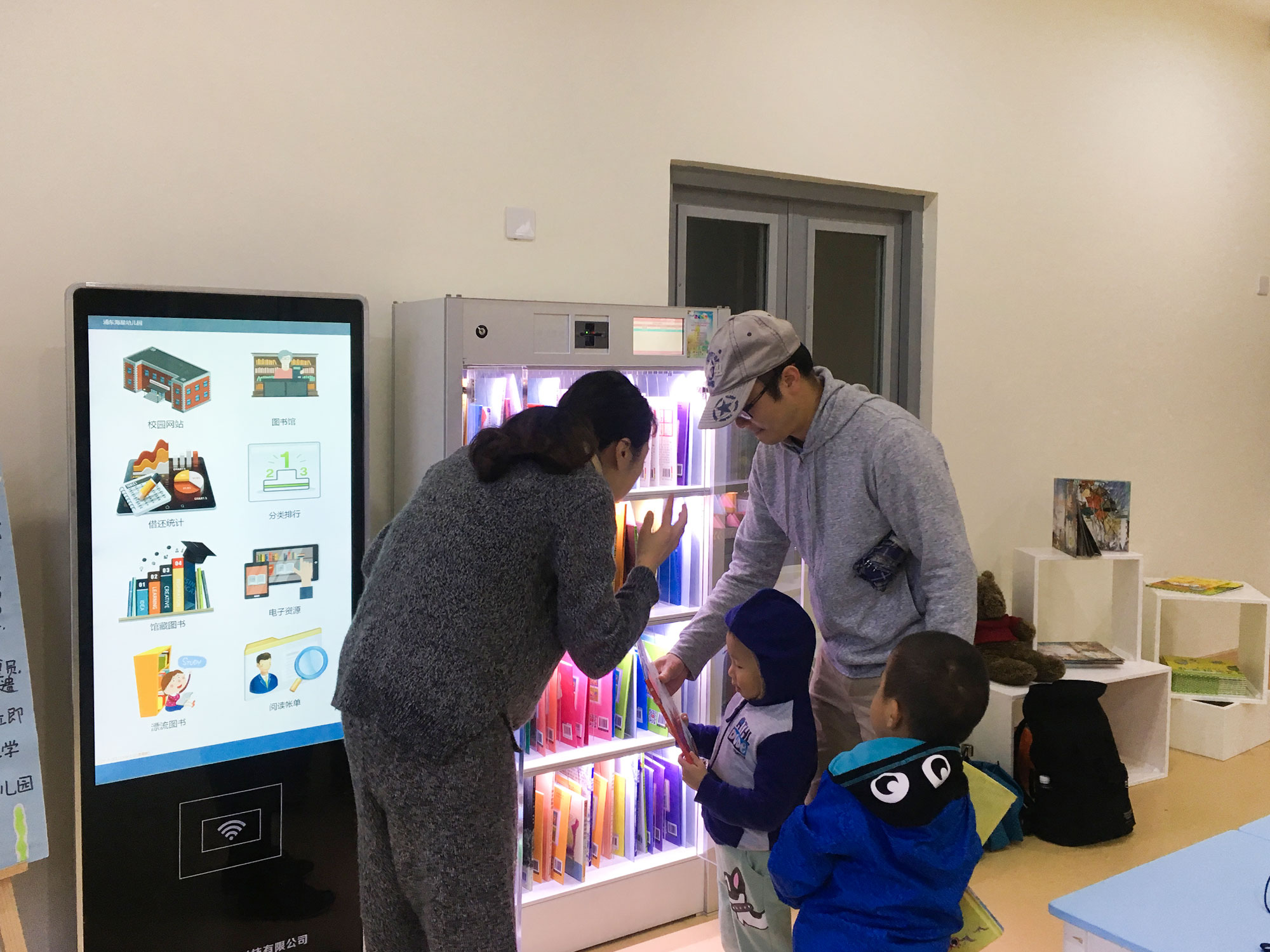 幼儿园图书漂流.jpg