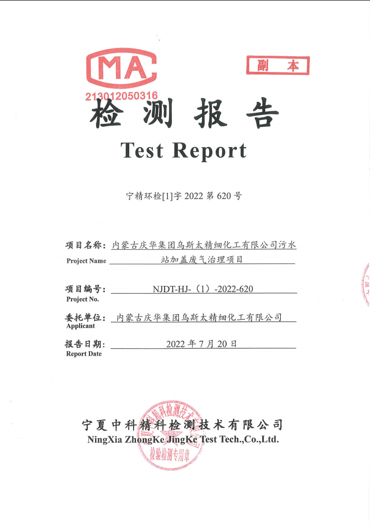 微信圖片_20220907111521.png