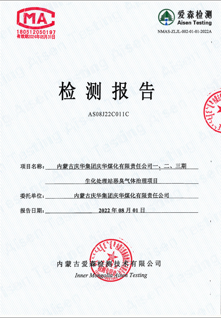 微信圖片_20220907112254.png