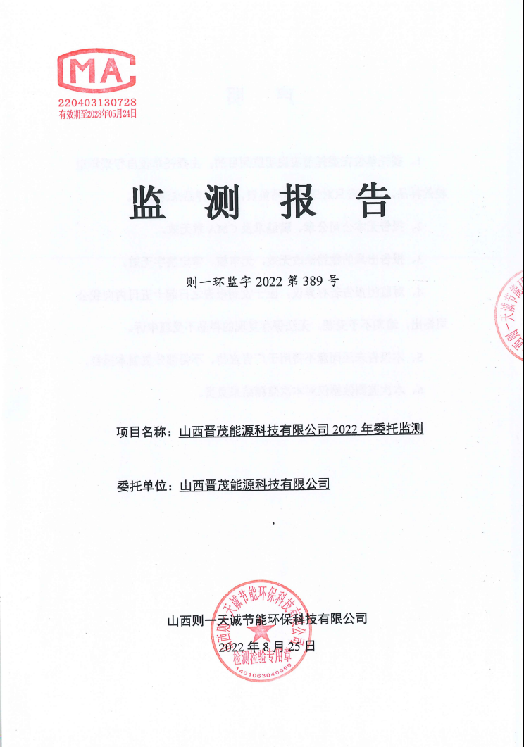 微信圖片_20220907112826.png