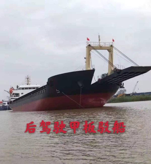 出售2021年12600噸后駕駛帶跳板甲板駁