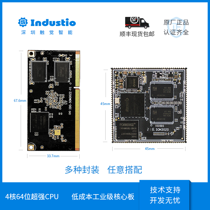 新闻1.png