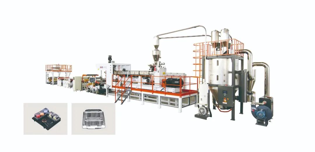 金緯機(jī)械v.jpg