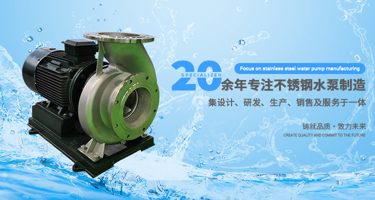 不銹鋼自吸泵詳解