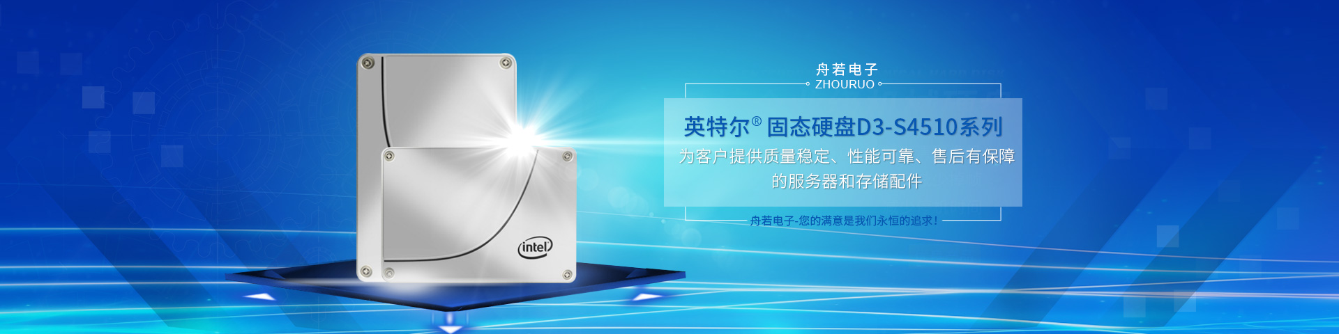 INTEL網(wǎng)卡