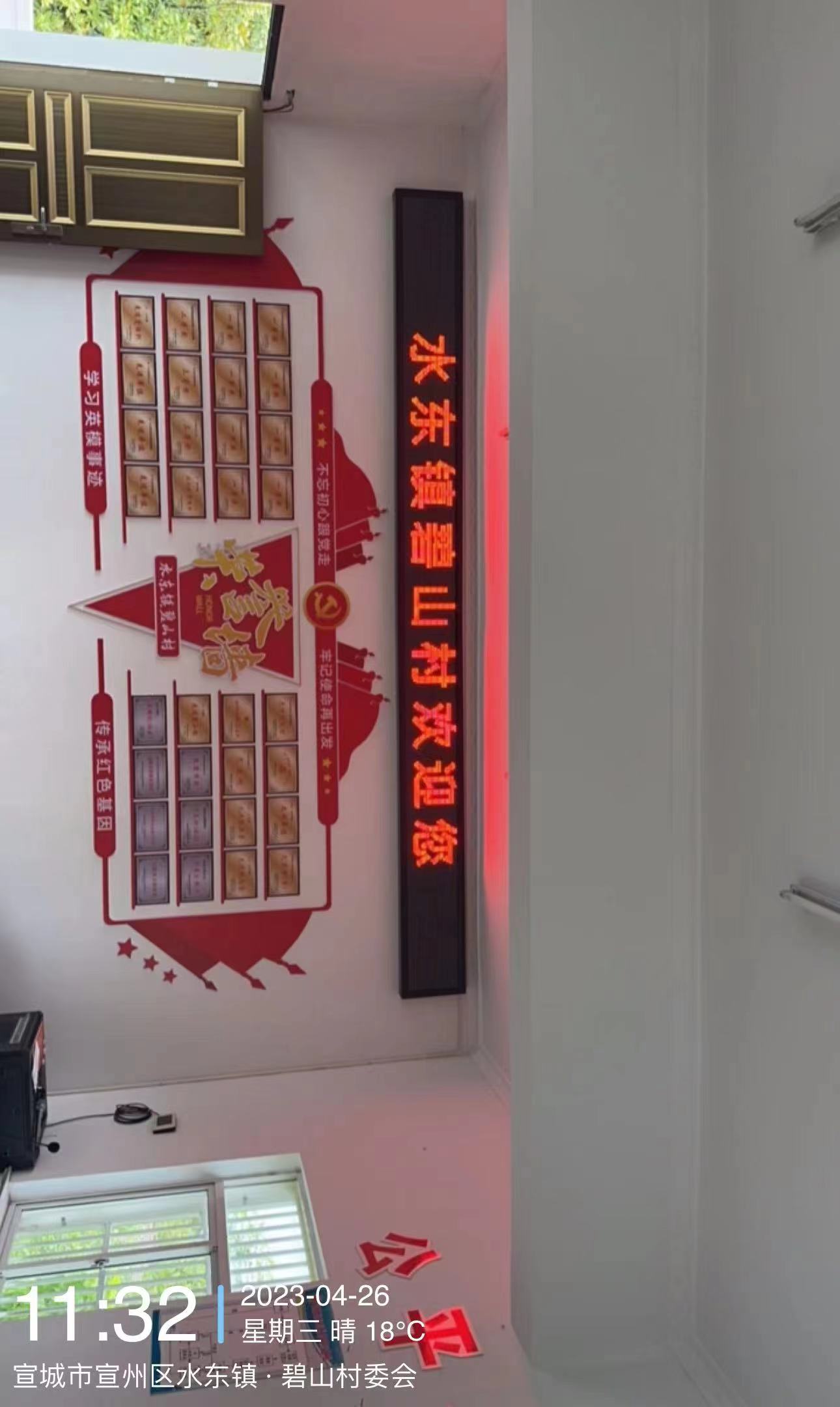 宣城安裝.jpg