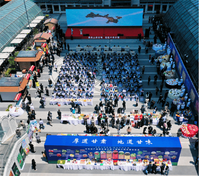 展會(huì) (1).png