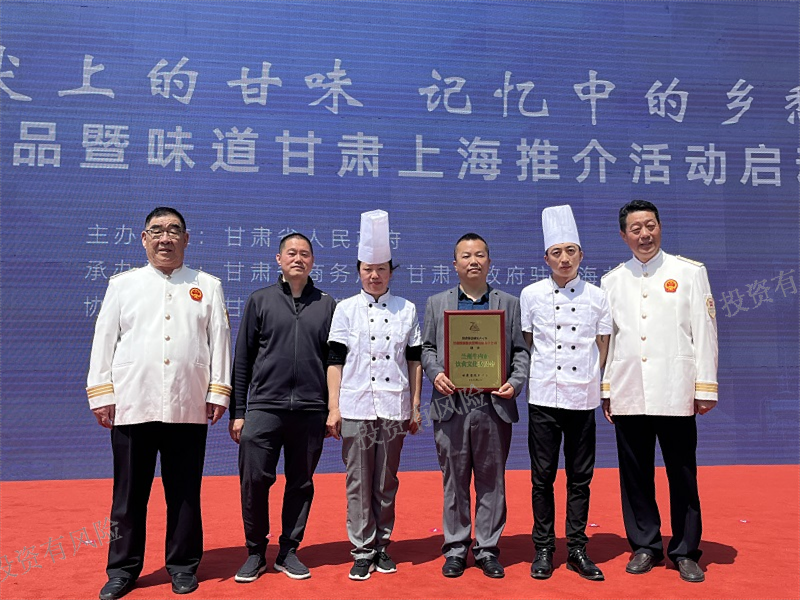 展會(huì) (3).png