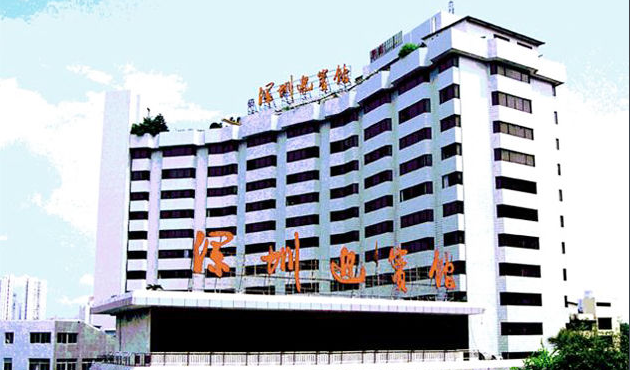 迎賓館.png