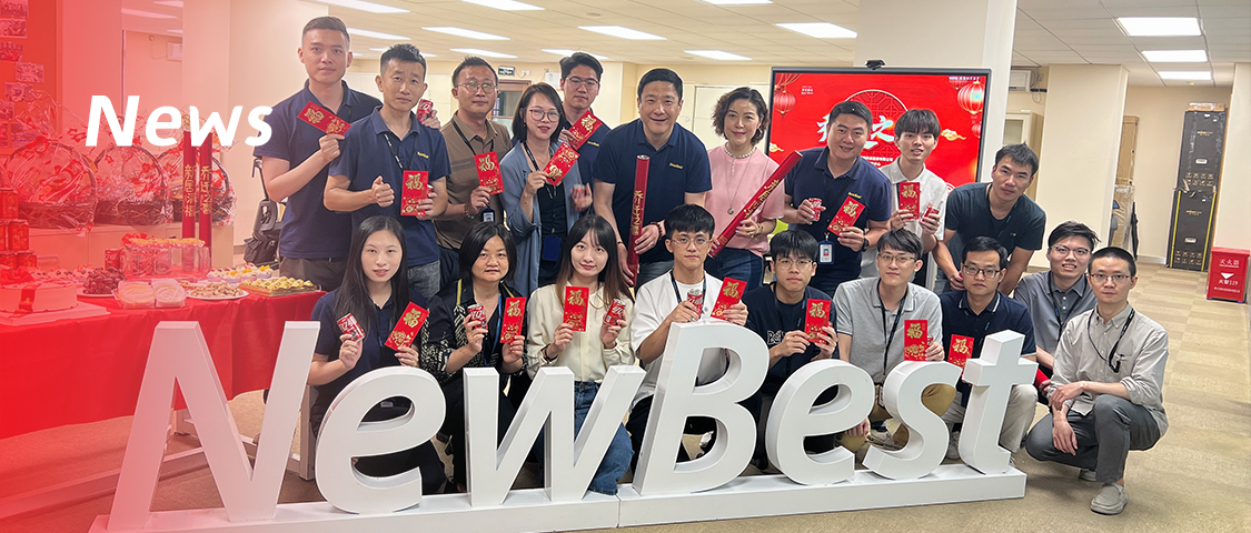 NB新聞｜喬遷新址繪新篇 乘風起航再出發(fā)