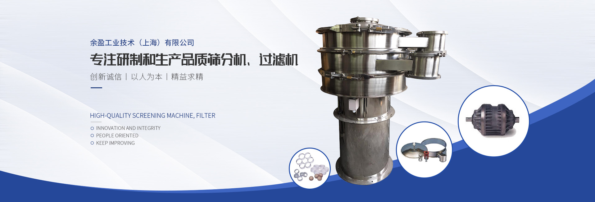 超聲波振動篩 超聲波振動篩