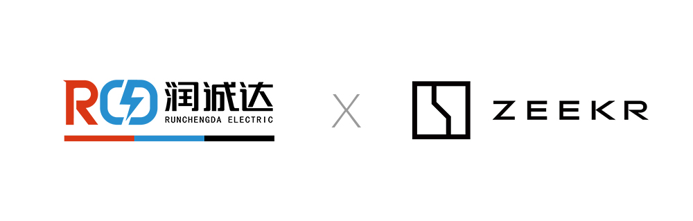 重磅！RCD潤誠達(dá)與極氪能源合作，共繪充電行業(yè)發(fā)展新藍(lán)圖