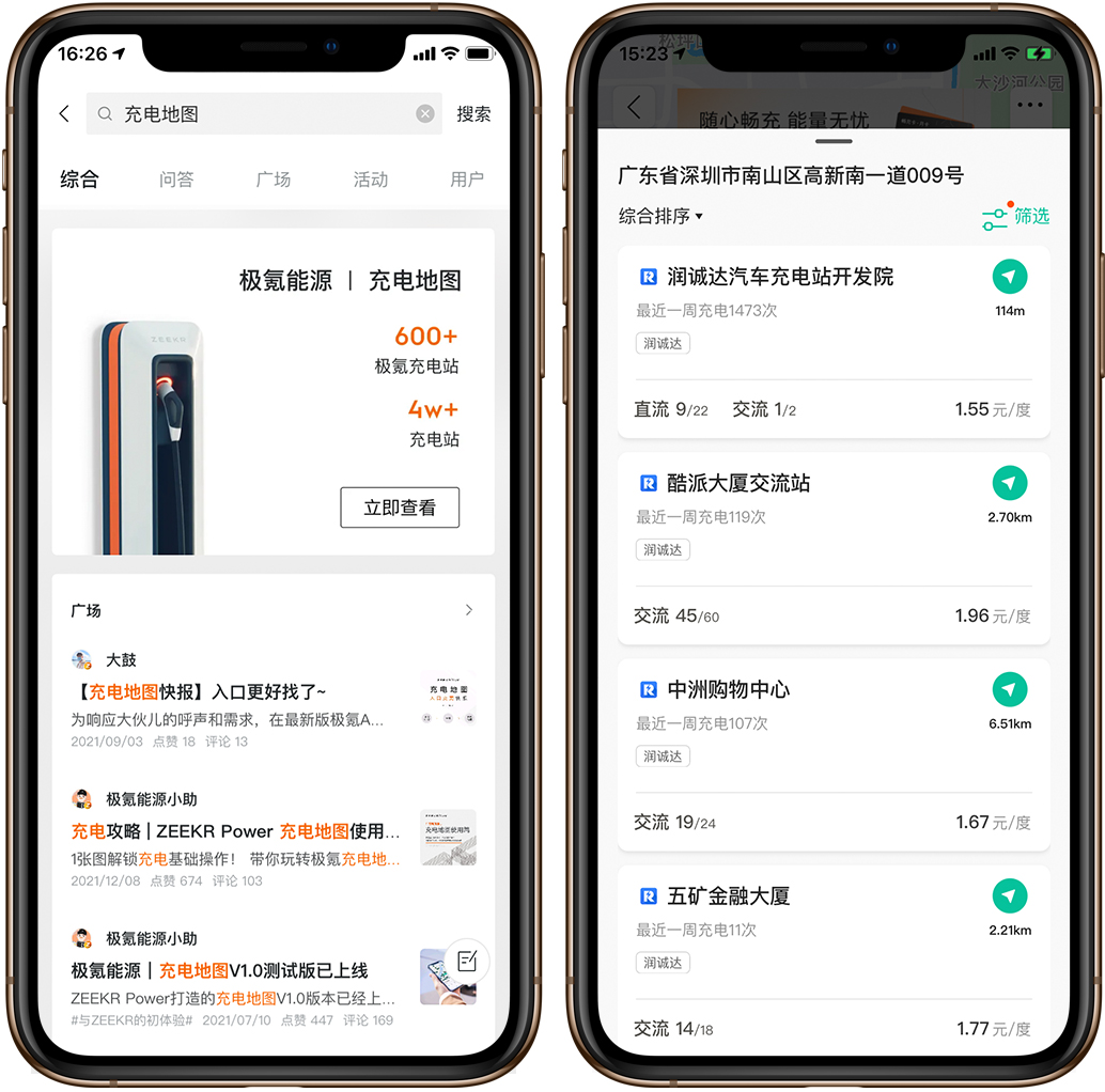 APP頁(yè)面.jpg