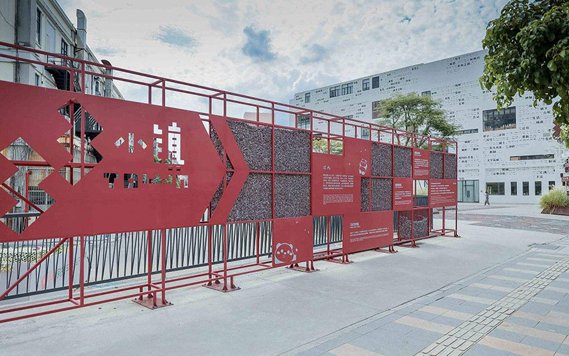 33小鎮創意產業園