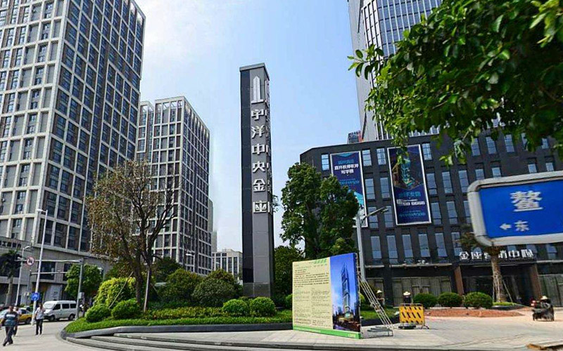 福建中央金座大廈