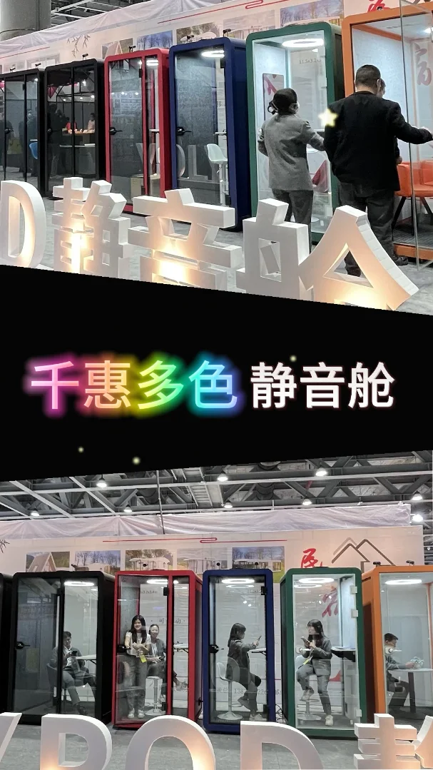 運營無人自動售貨機前期需要做哪些準備？