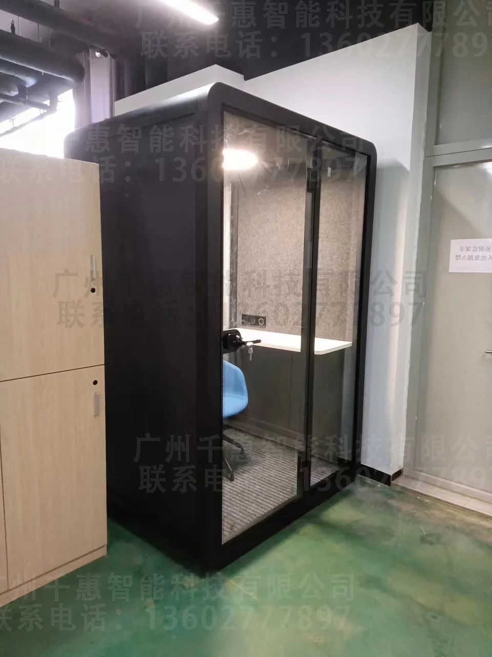 辦公靜音艙3.jpg 辦公靜音艙3.jpg