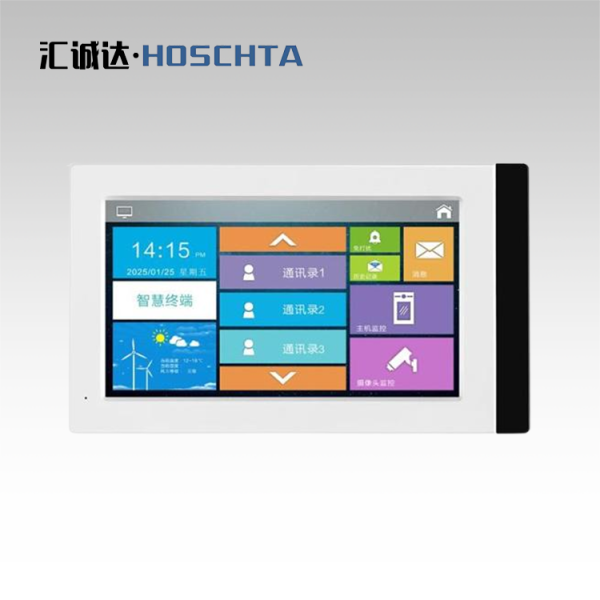 7寸智慧終端