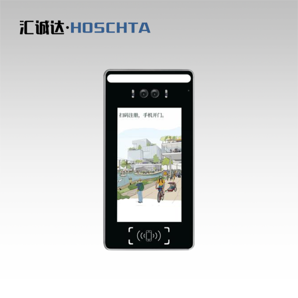 7寸雙目人臉對講門禁一體機