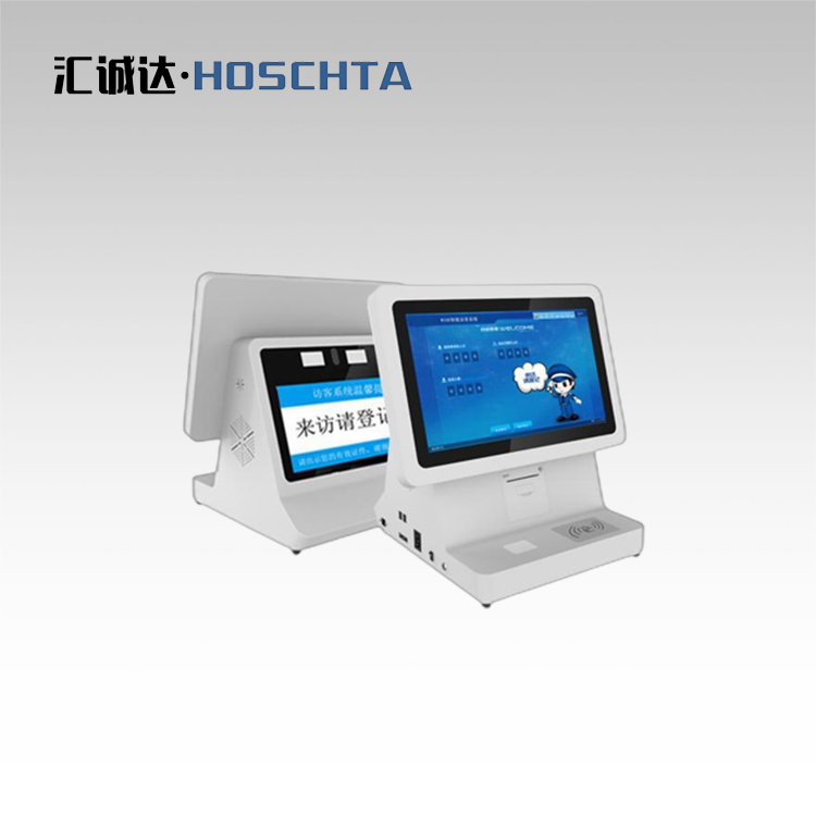 桌面式雙屏智能訪客一體機