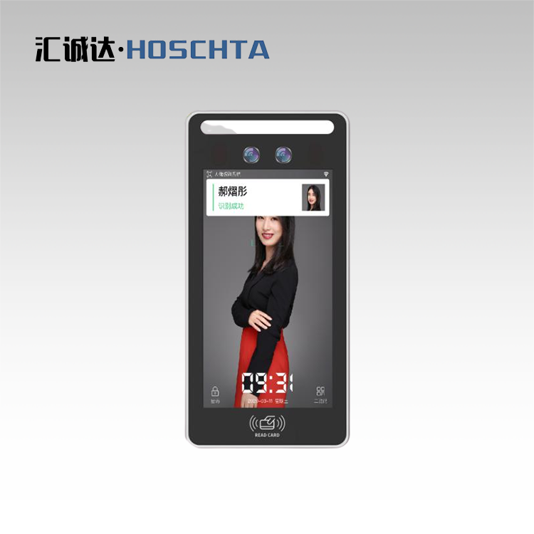 5.5寸雙目人臉識(shí)別門(mén)禁一體機(jī)