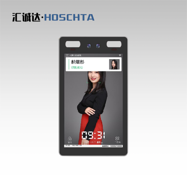8寸雙目人臉識別一體機
