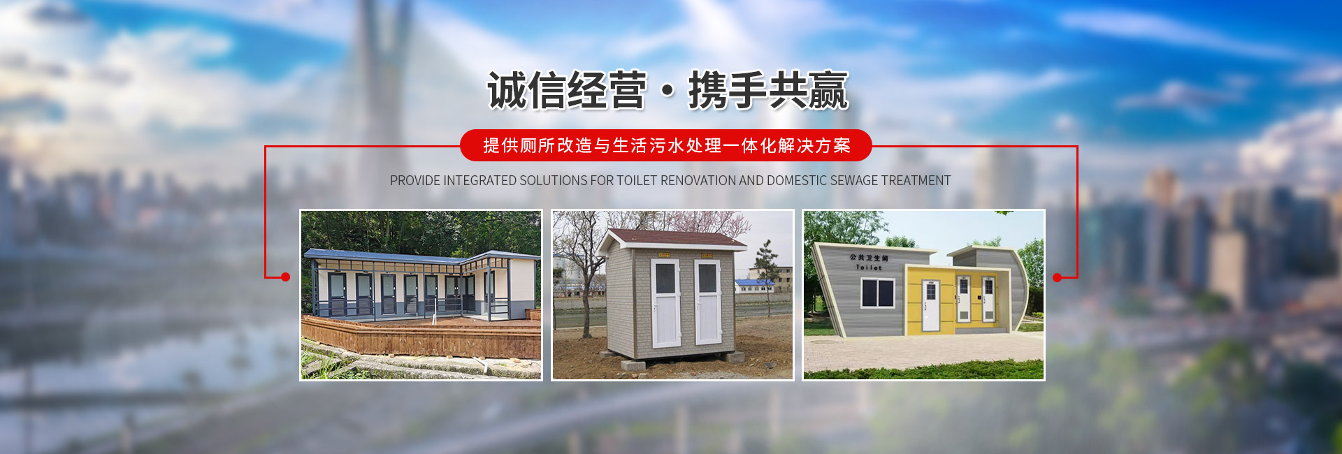 溫州鑫豐環保科技有限公司