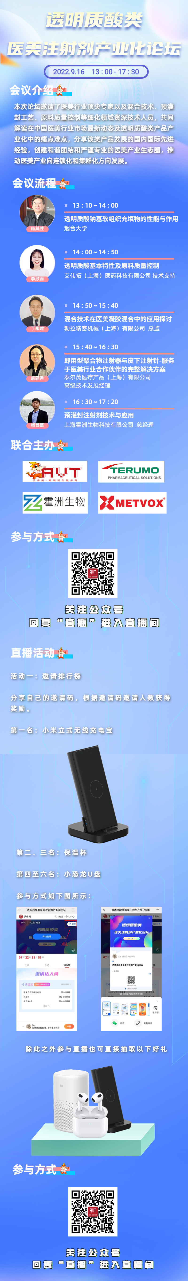 企業(yè)年中工作總結(jié)工作匯報(bào)長(zhǎng)圖海報(bào)_副本 (2).png