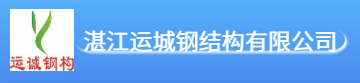 公司名稱(chēng)