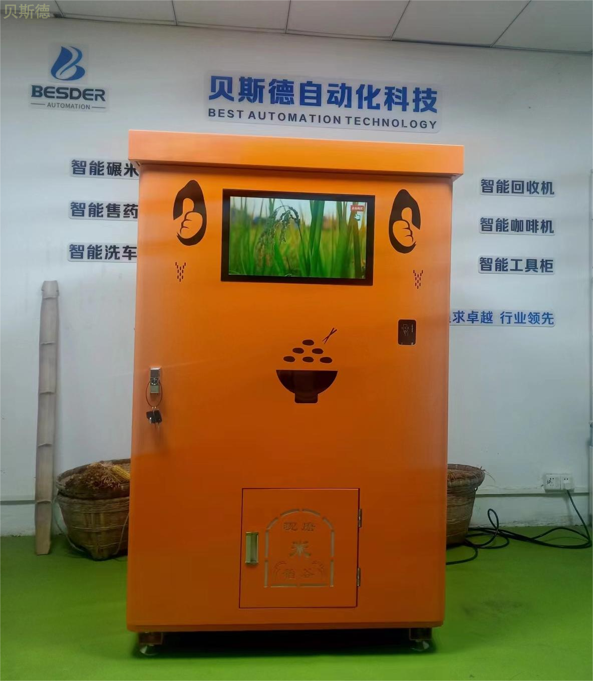 微信圖片_20230510161013(1).png