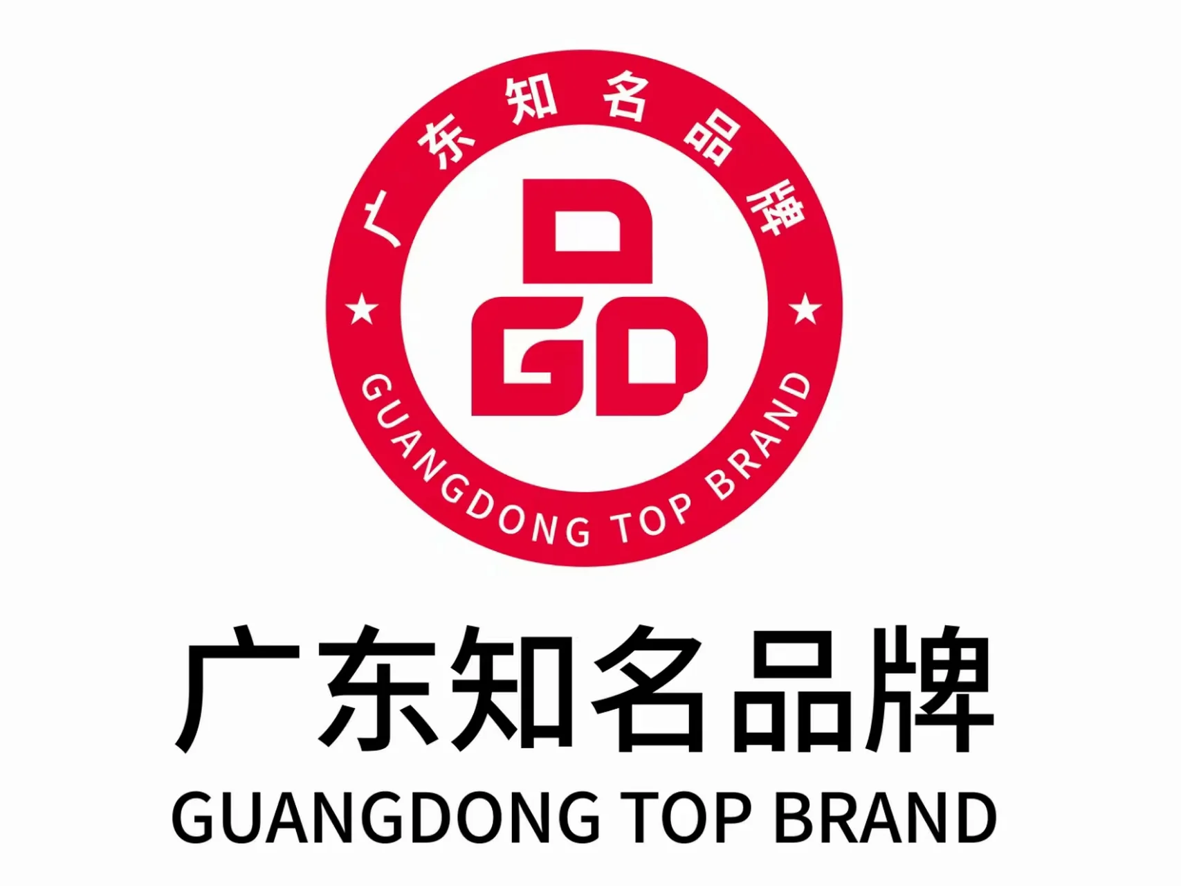 廣東知名品牌LOGO.jpg