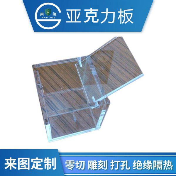 亞克力板
